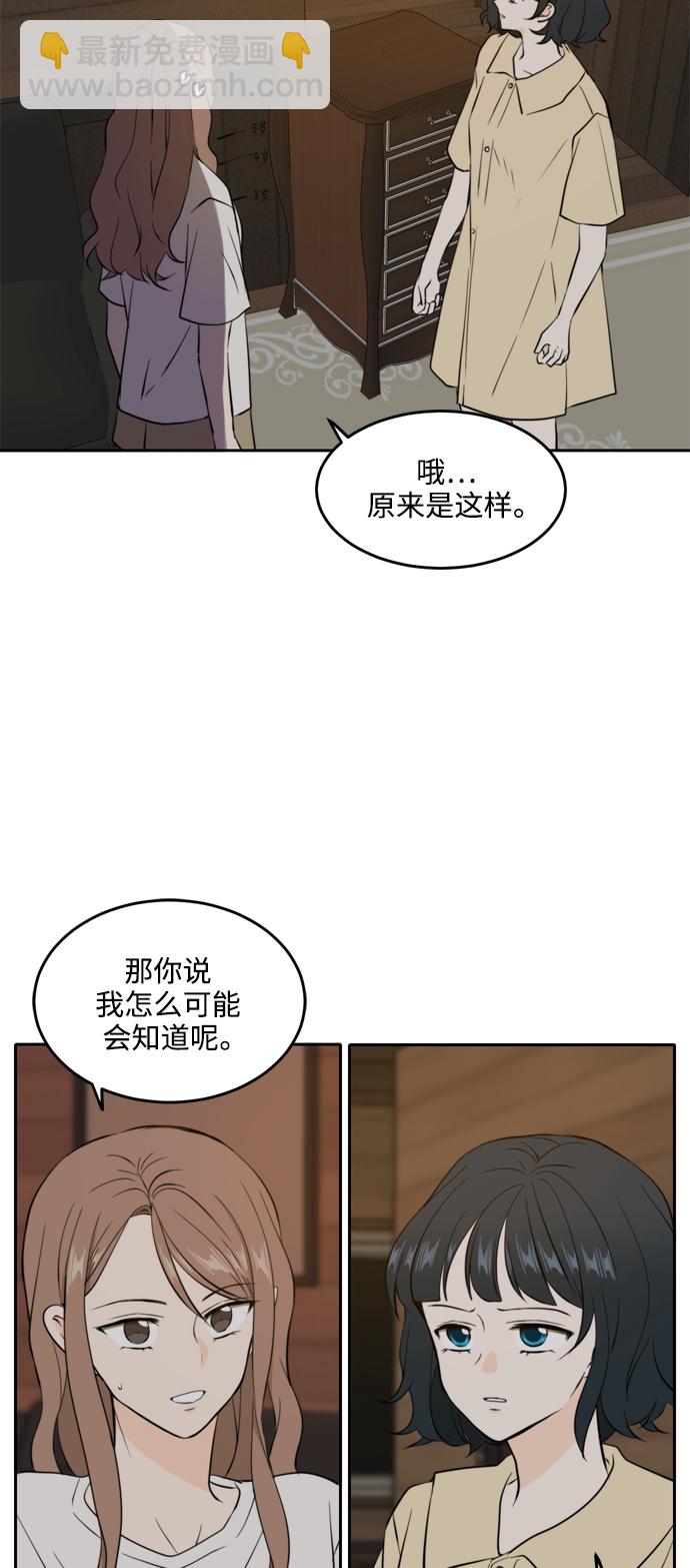第36话7
