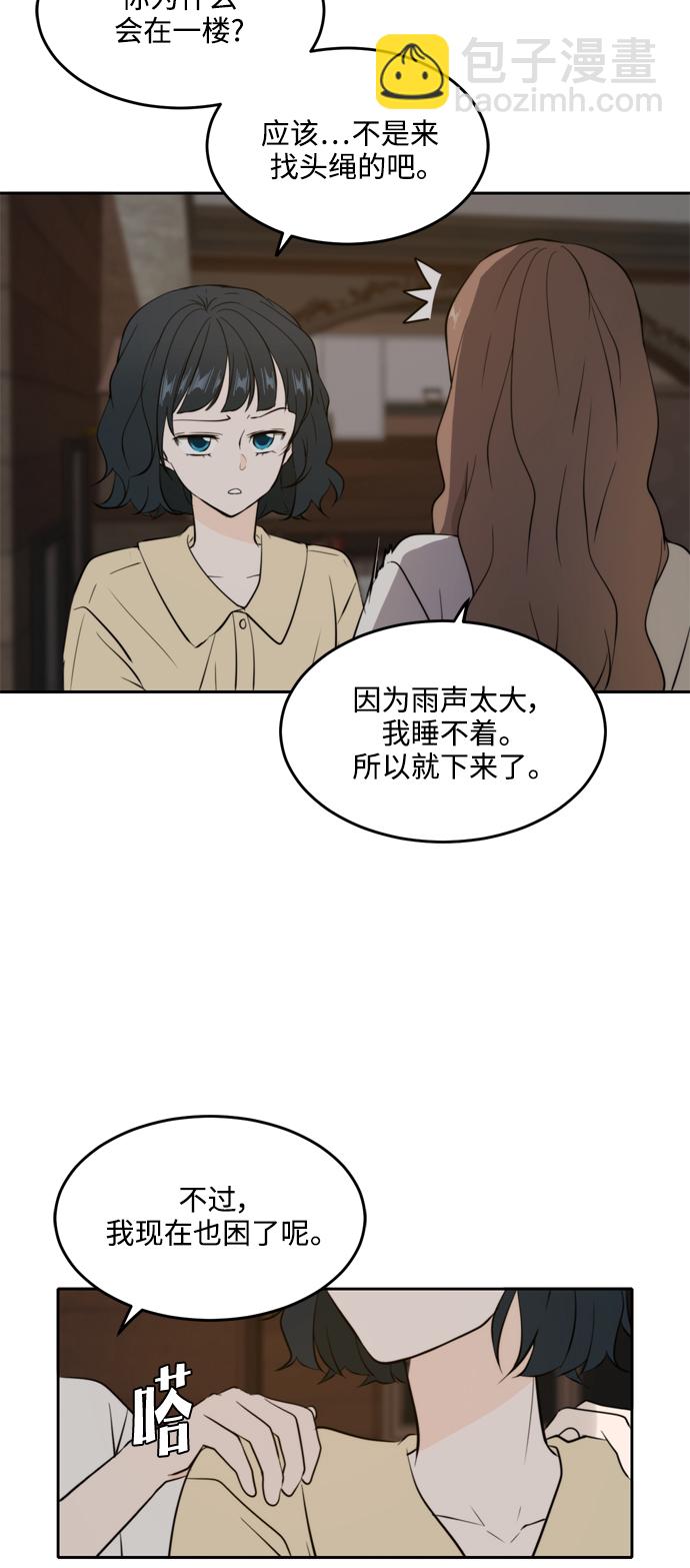 第36话9