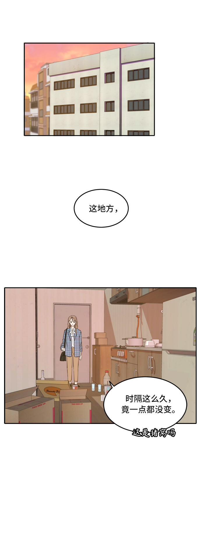 第39话0