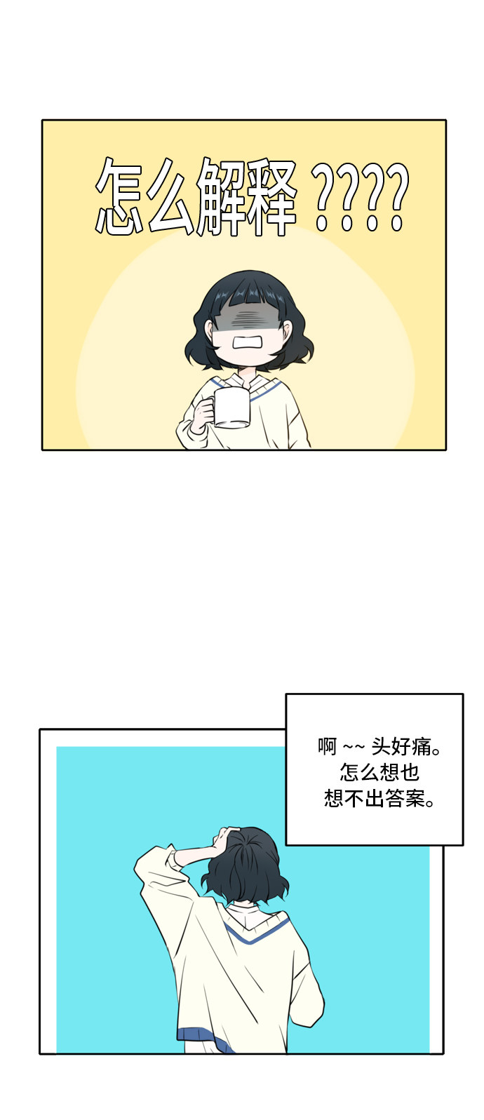 第39话10