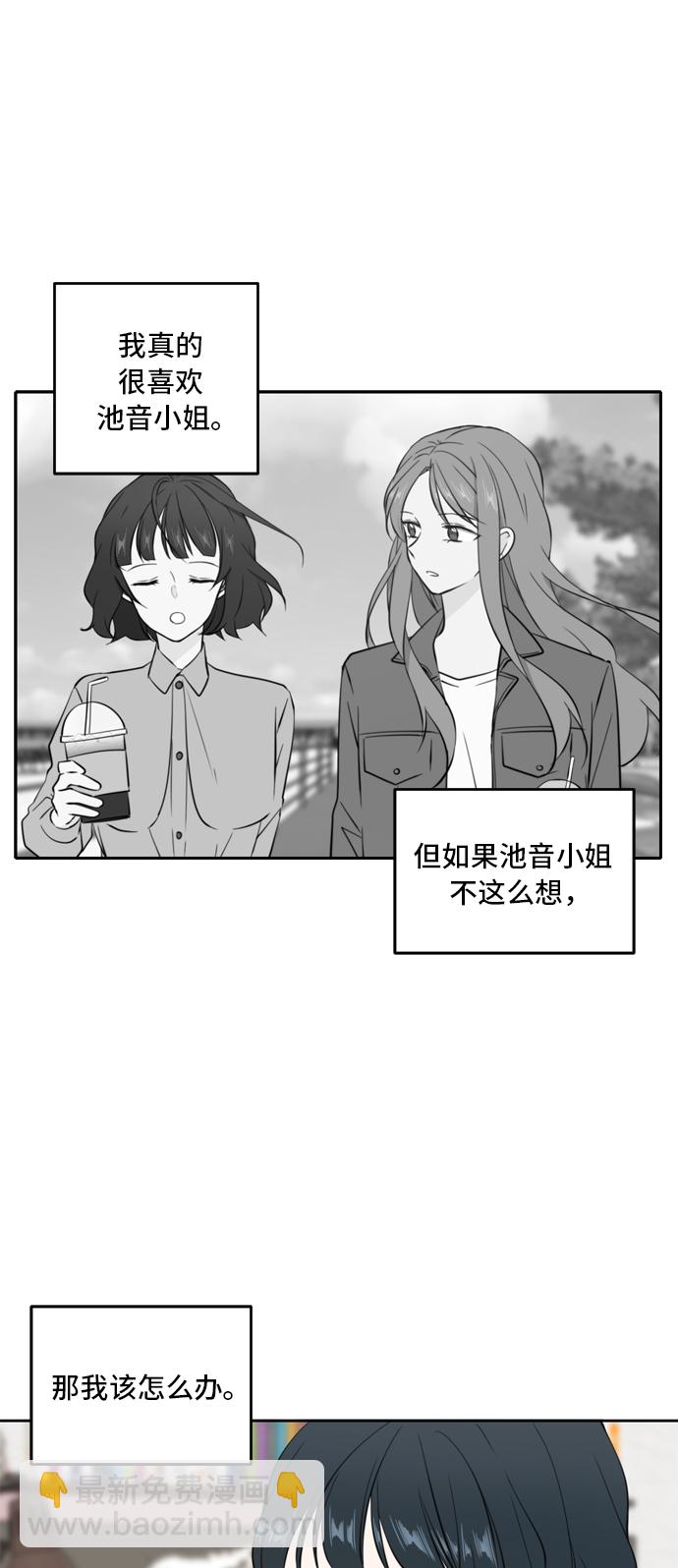 第39话11