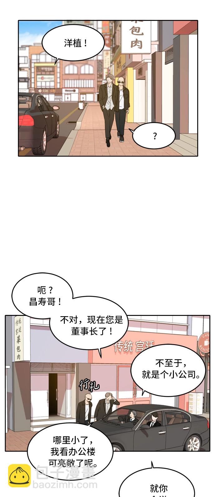 第39话13