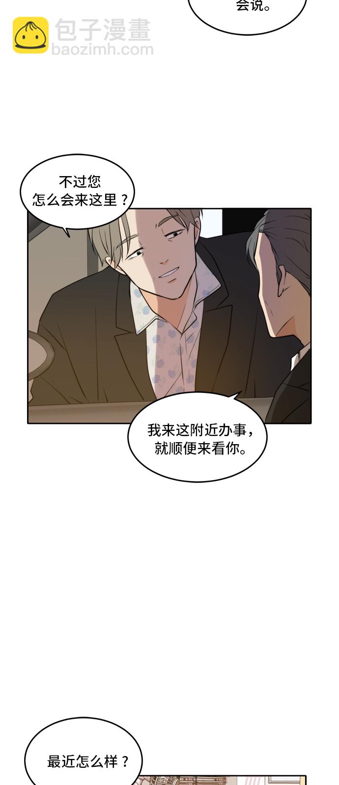 第39话14
