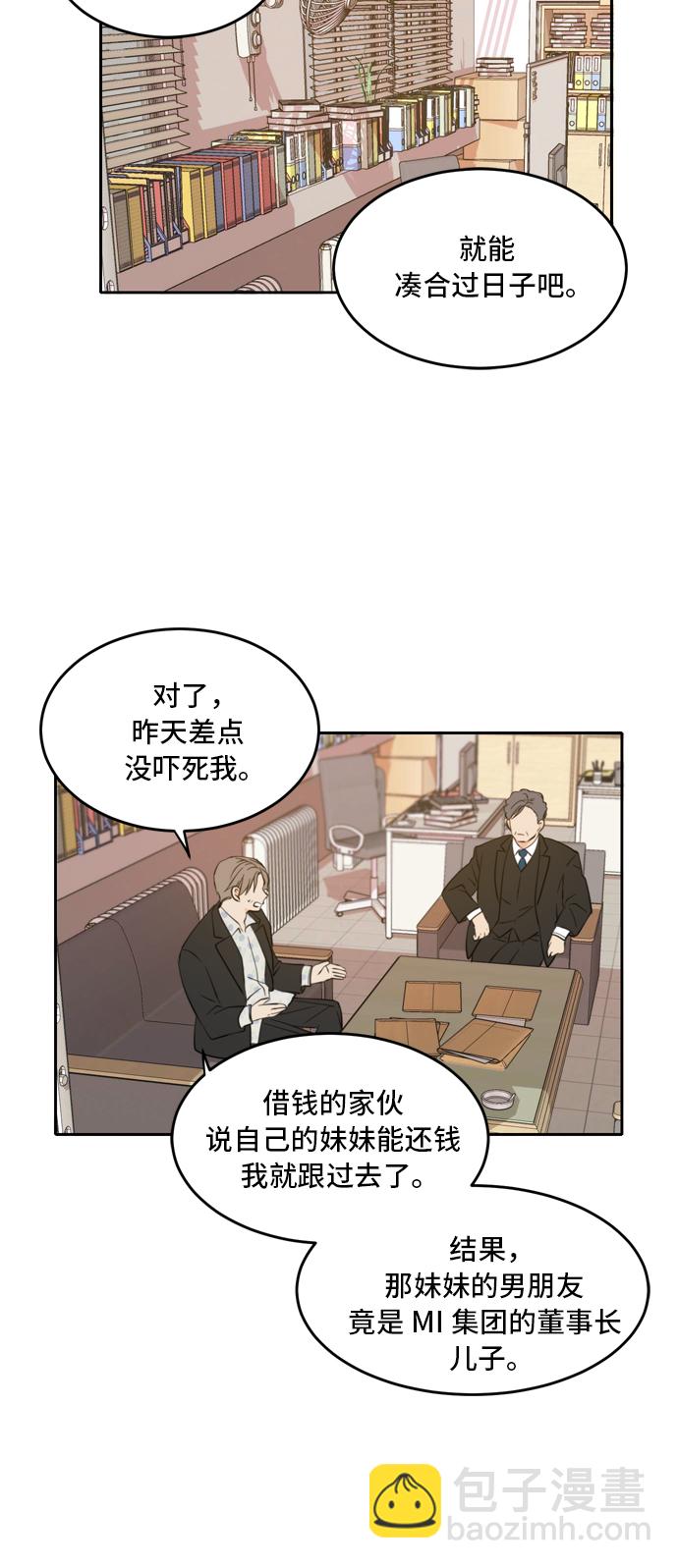 第39话15