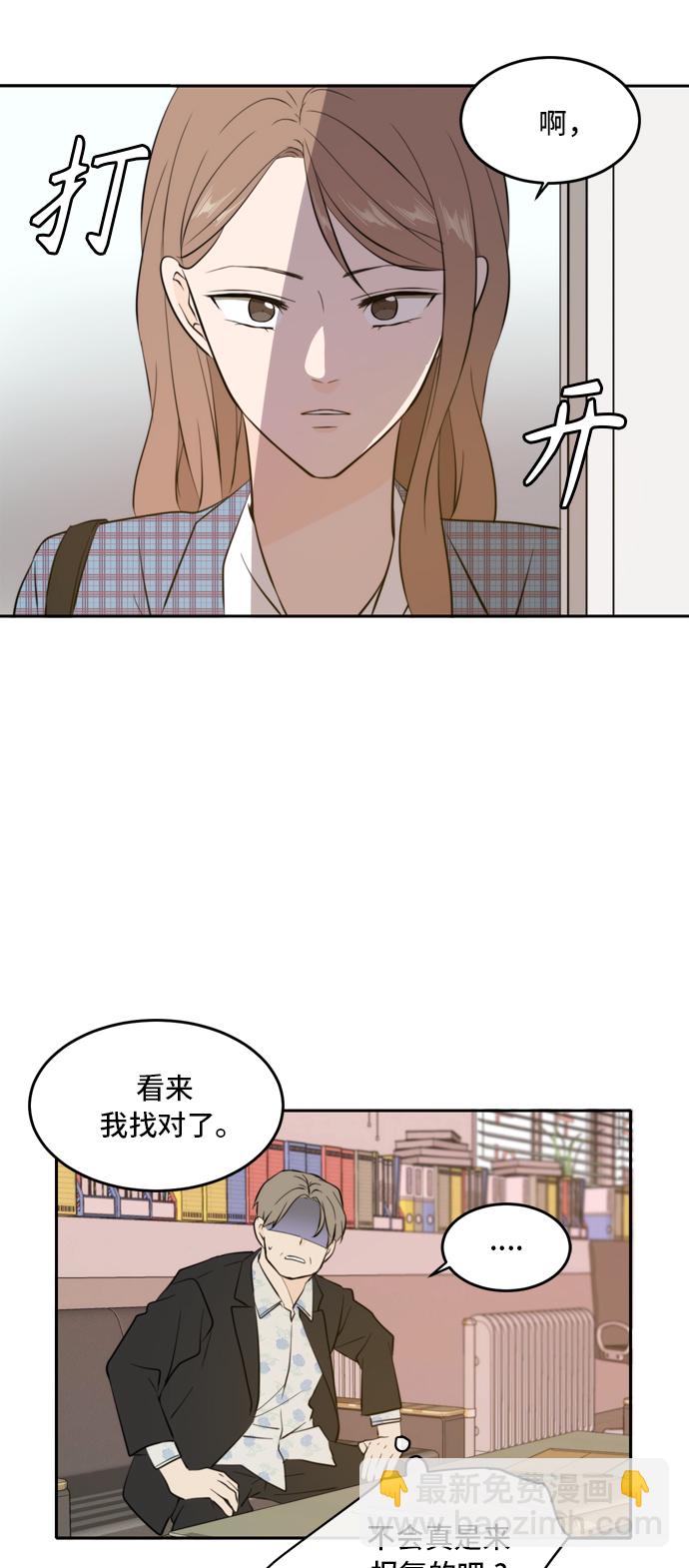 第39话18