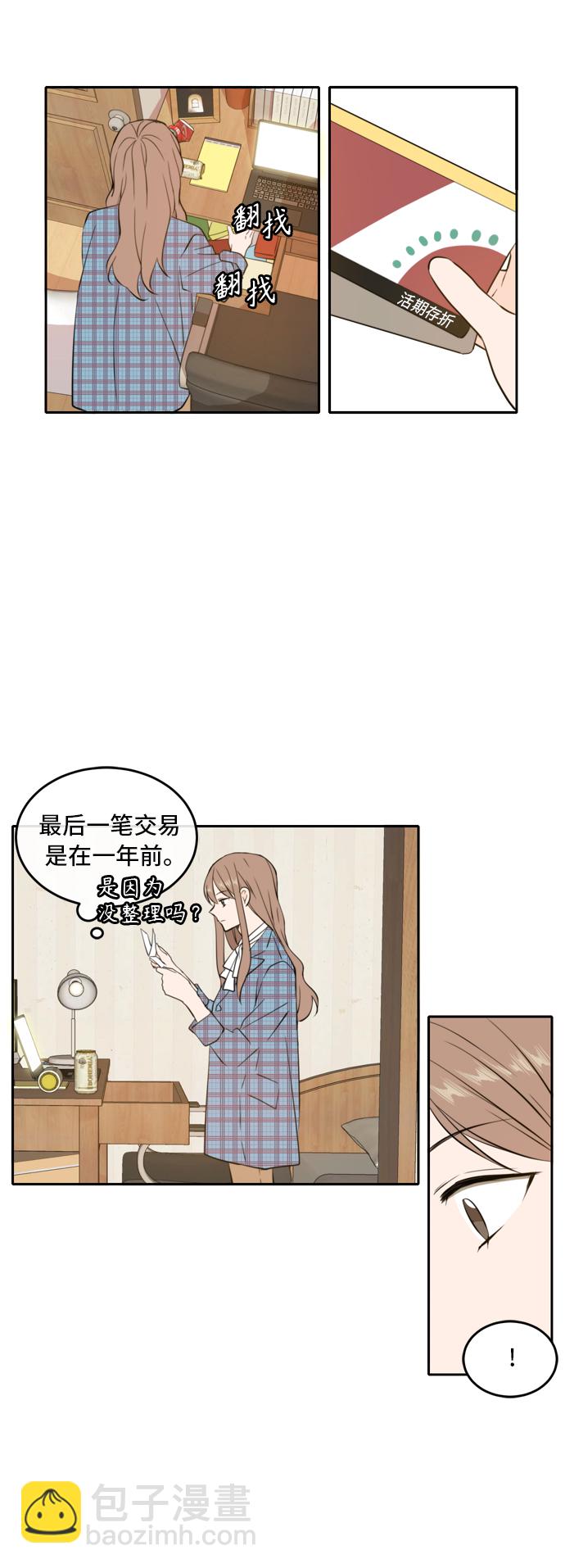 第39话2