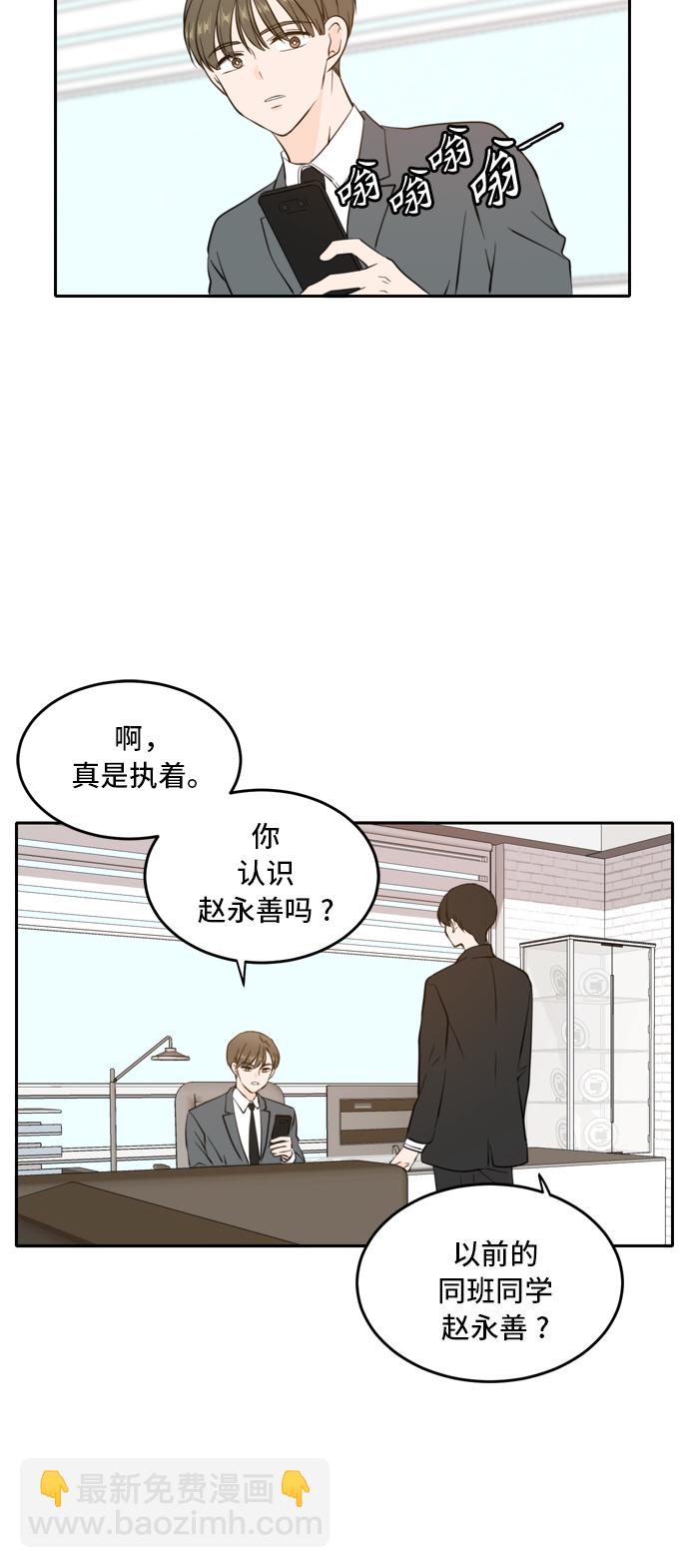 第39话20