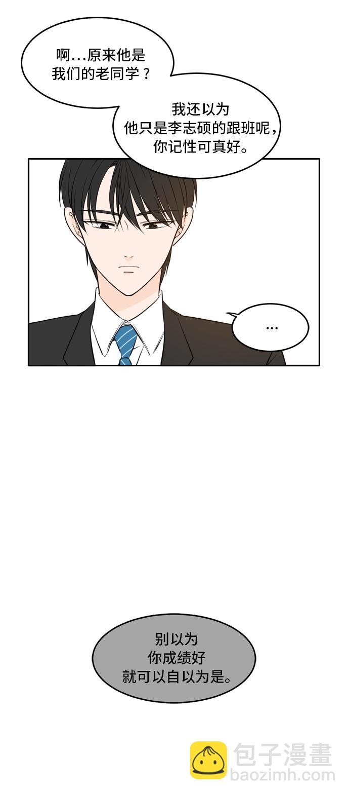 第39话21