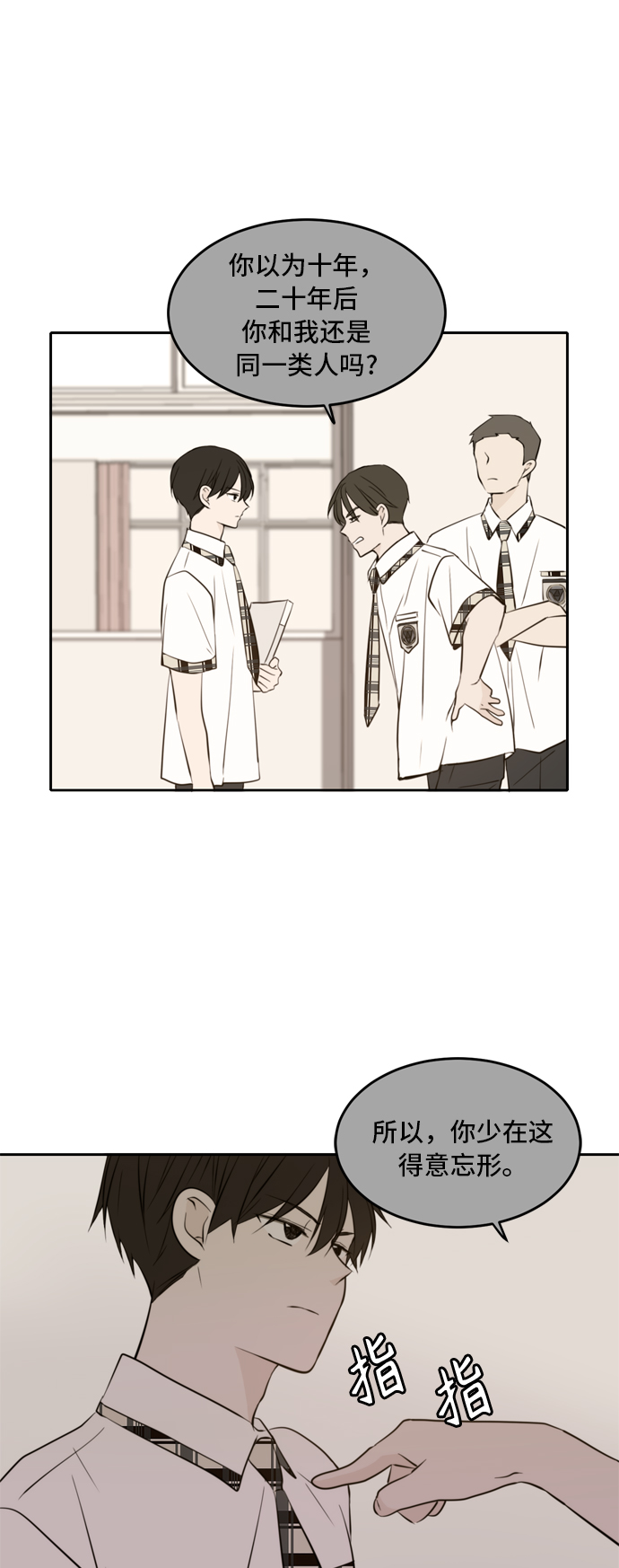 第39话22