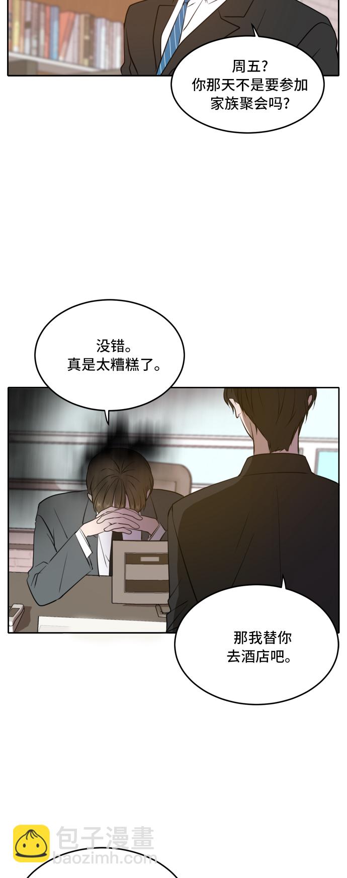 第39话25