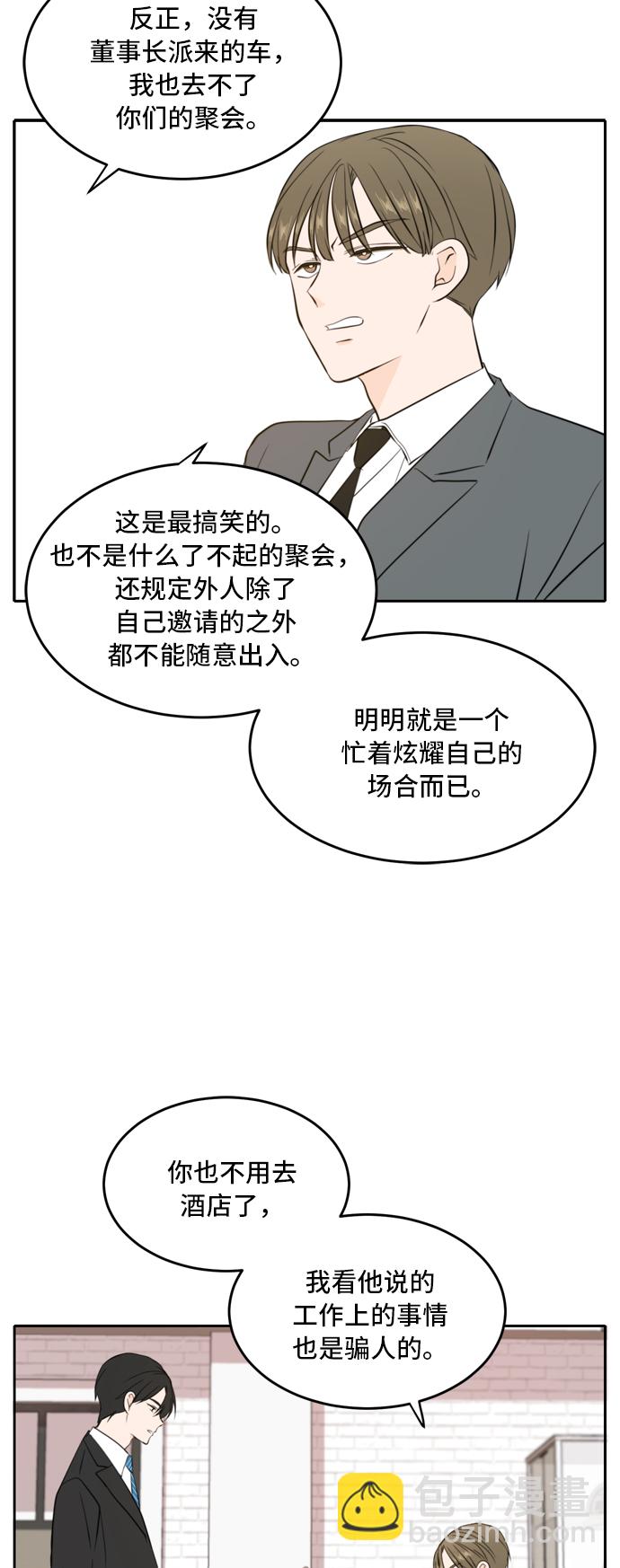 第39话26