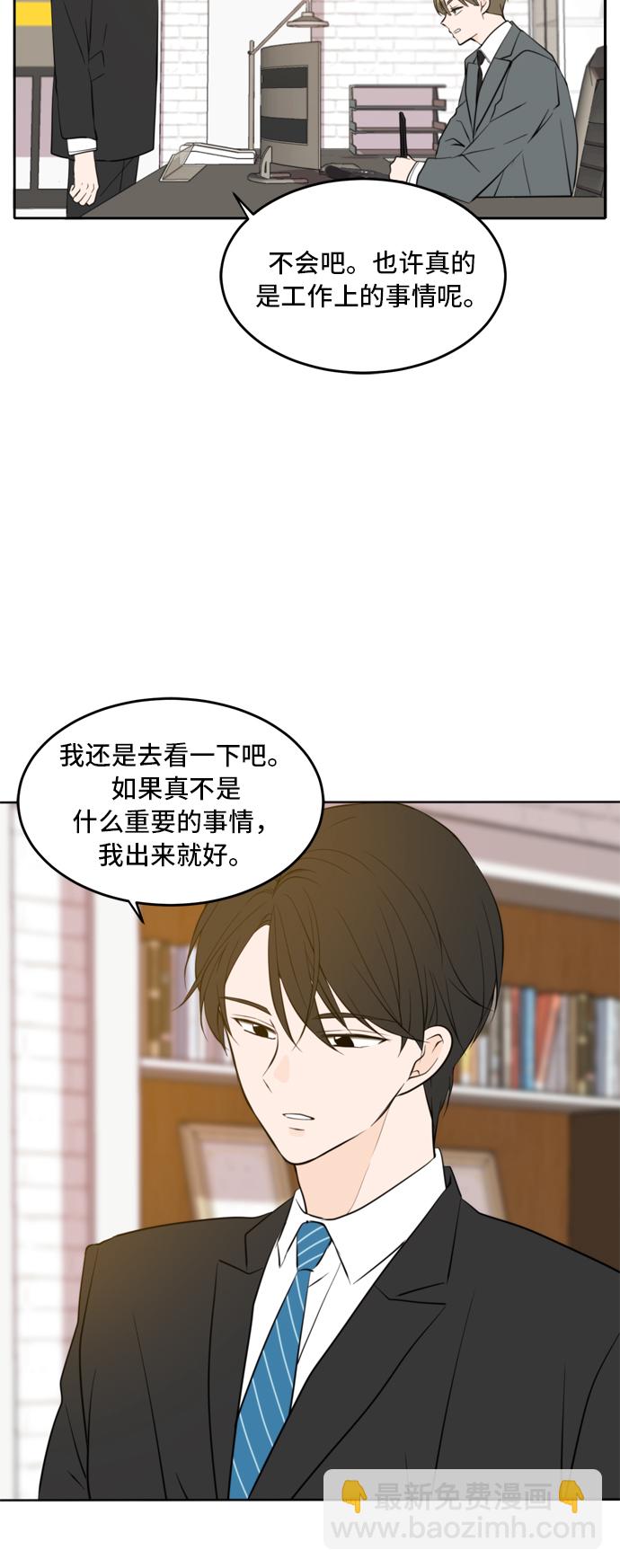 第39话27