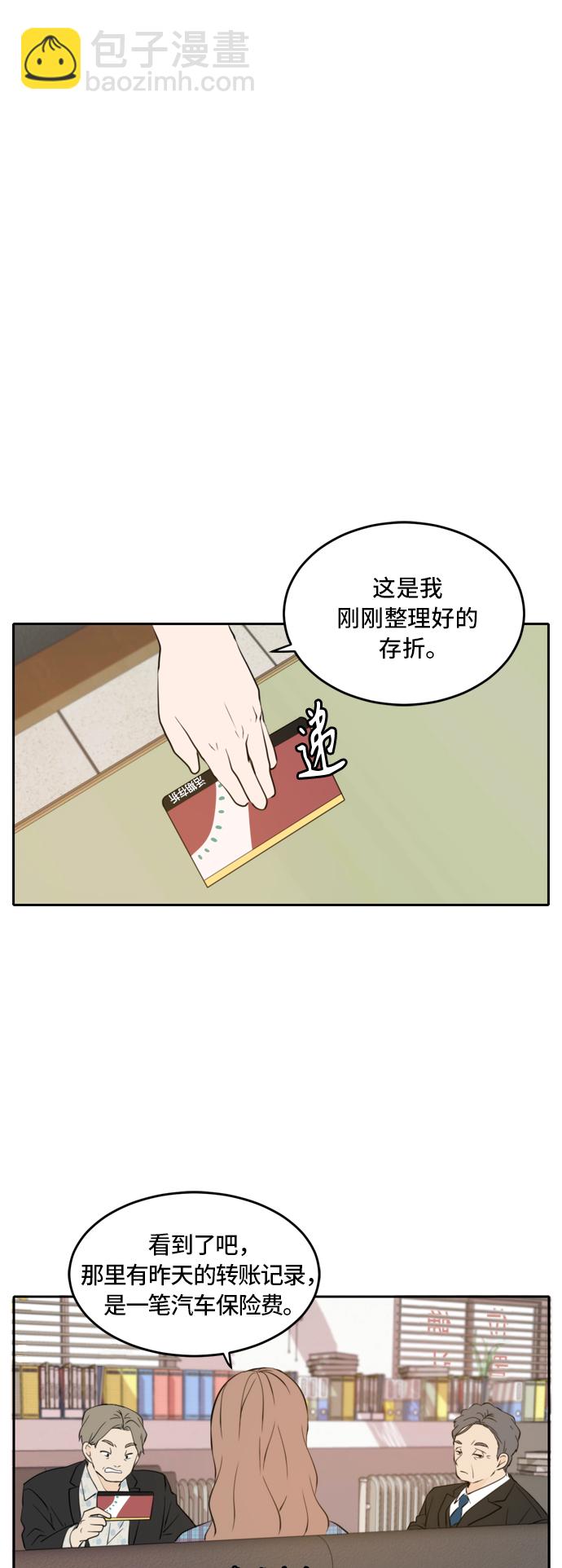 第39话28
