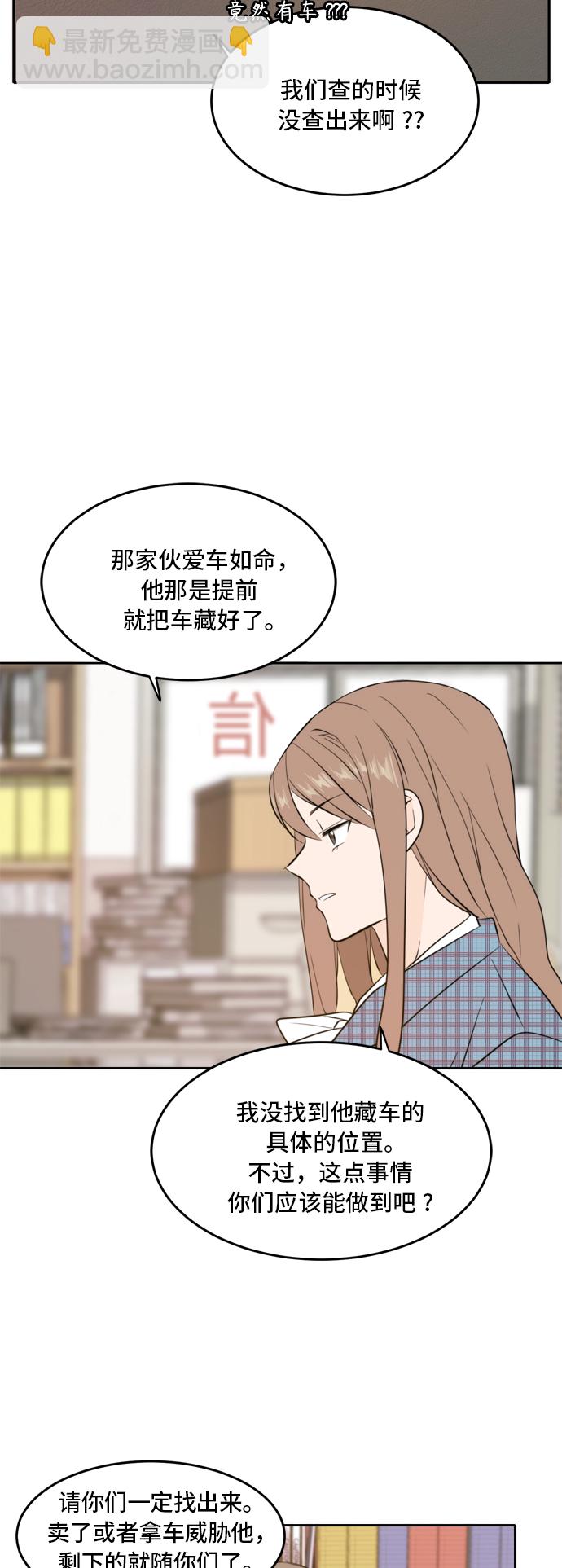 第39话29