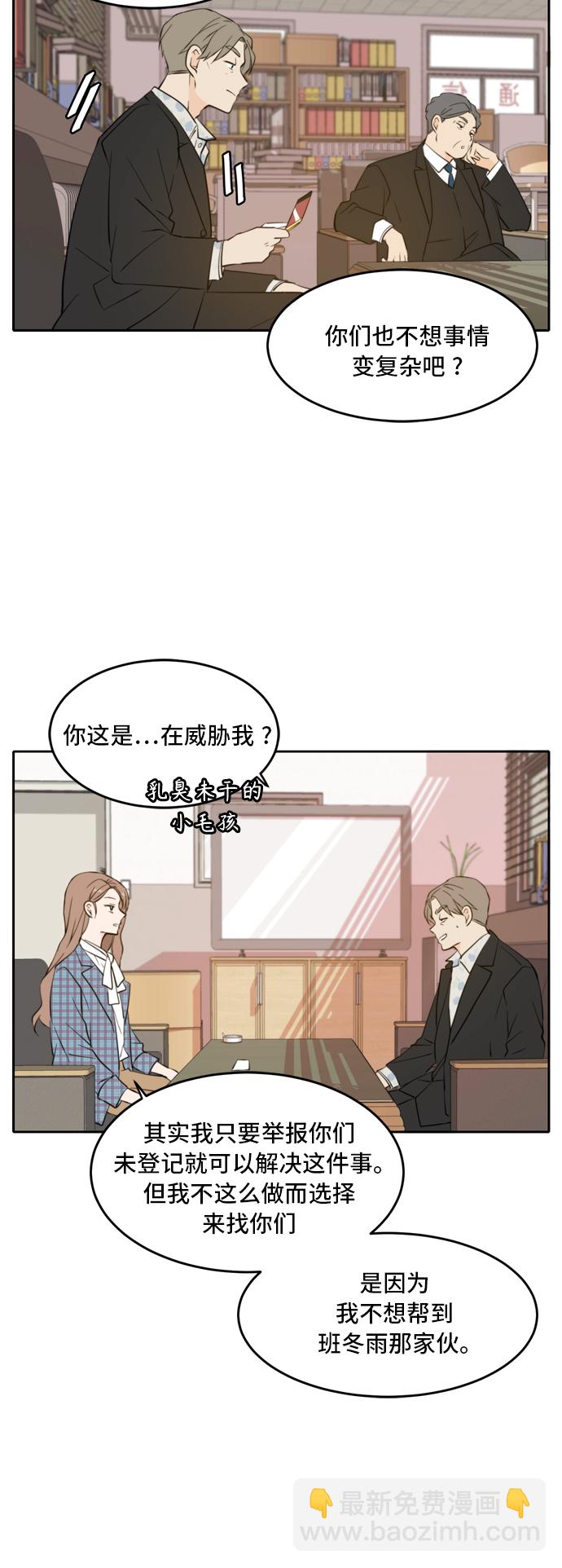 第39话32