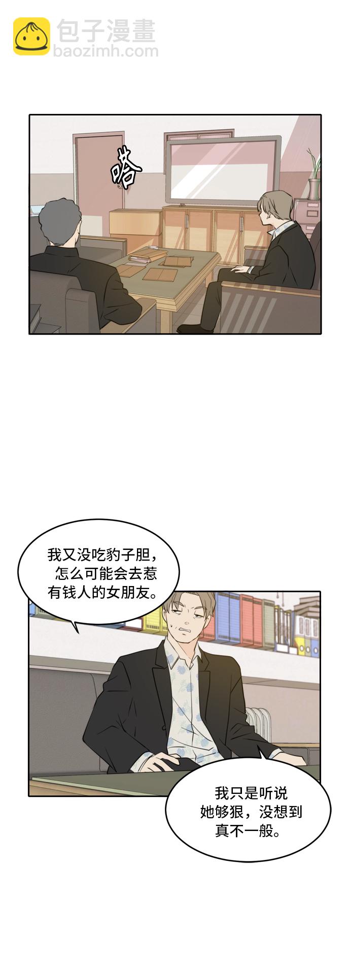 第39话34