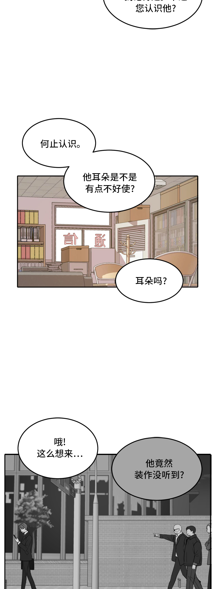 第39话36