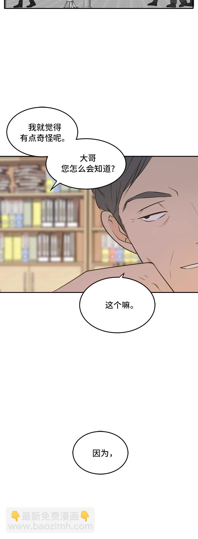 第39话37