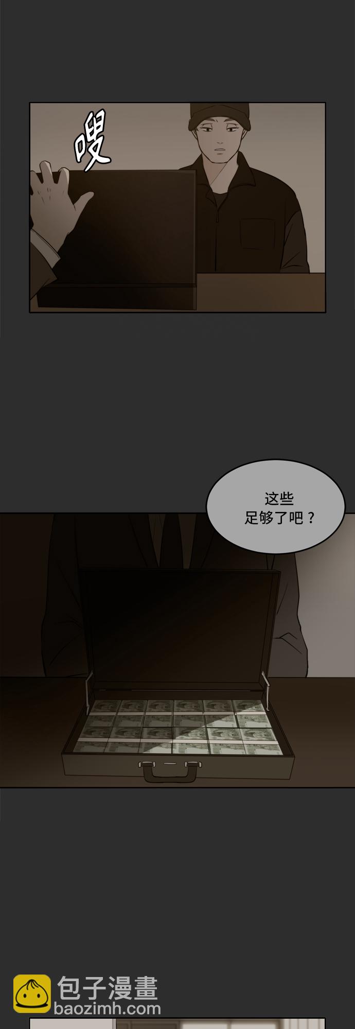 第39话39