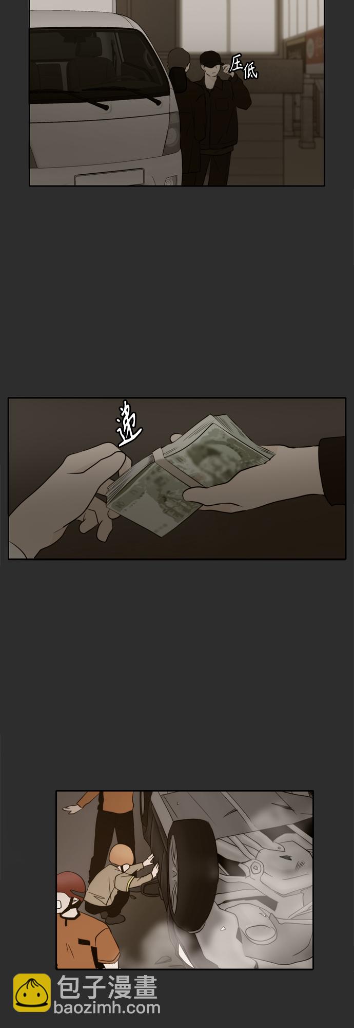 第39话40