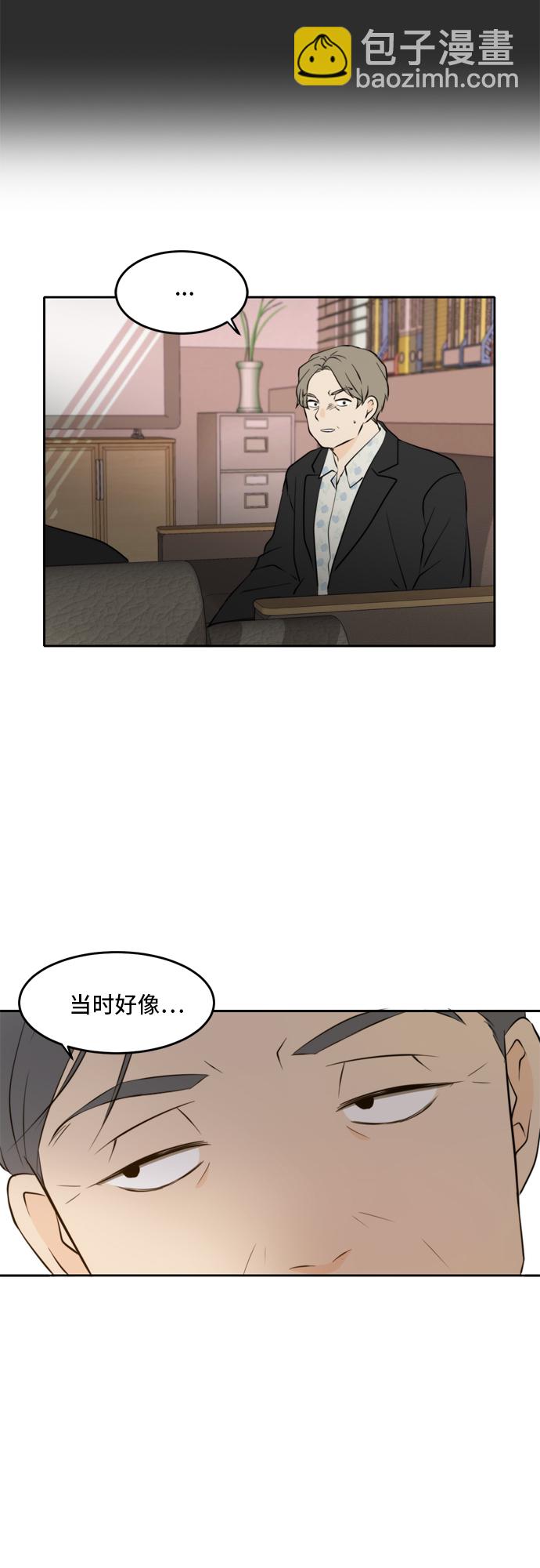 第39话42