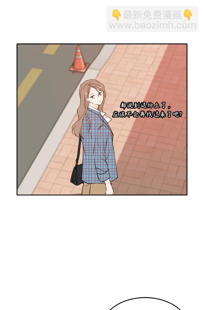 第39话43