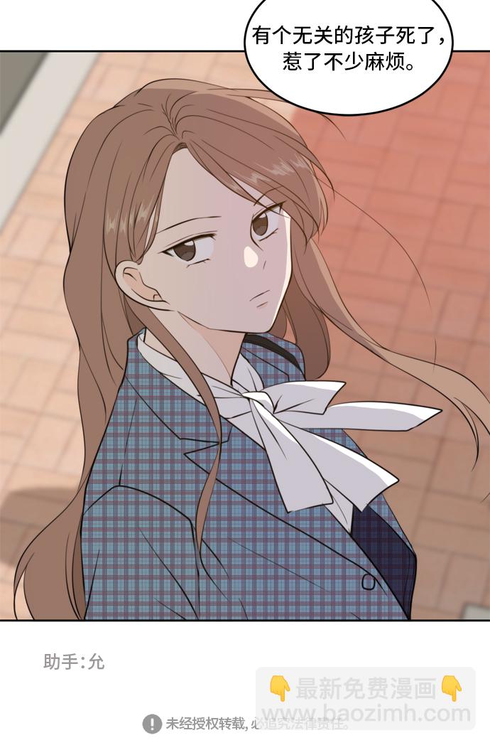 第39话44