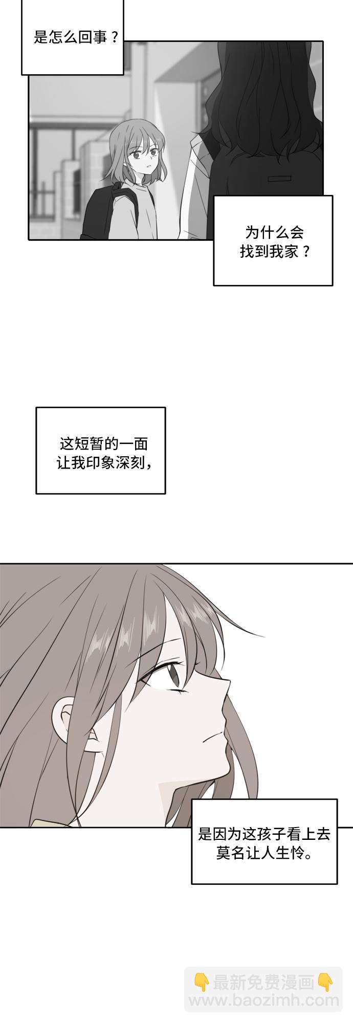 第39话6