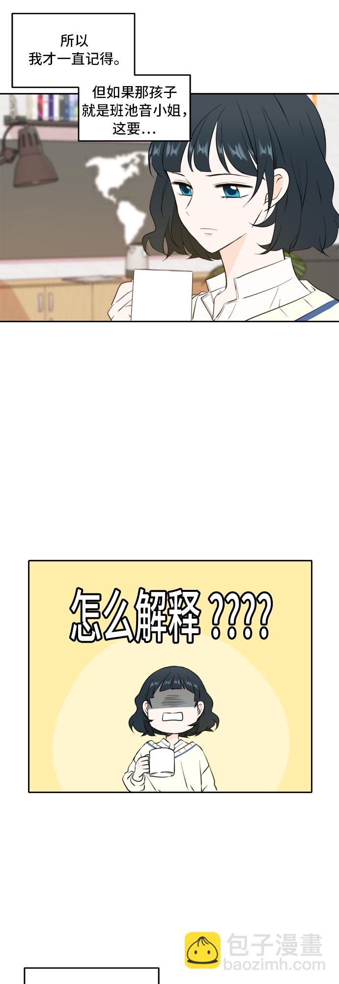 第39话7