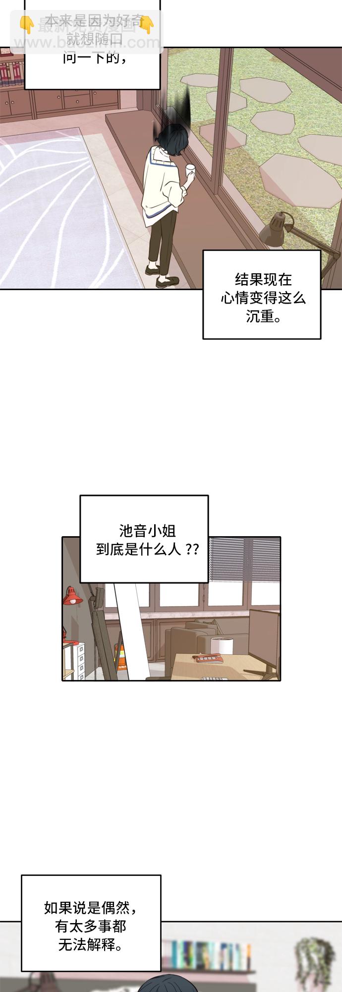 第39话8