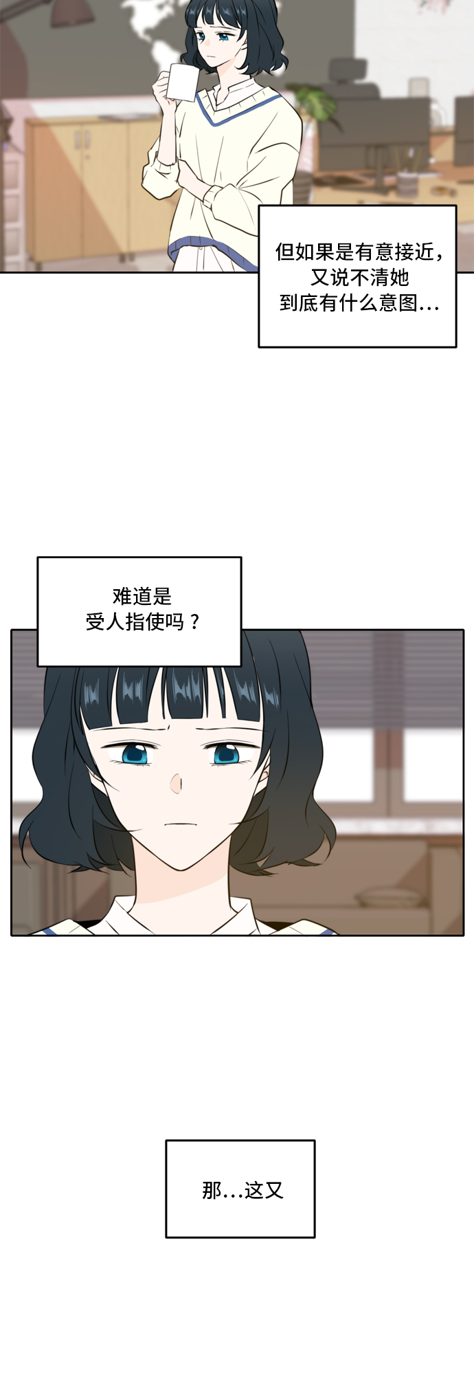 第39话9