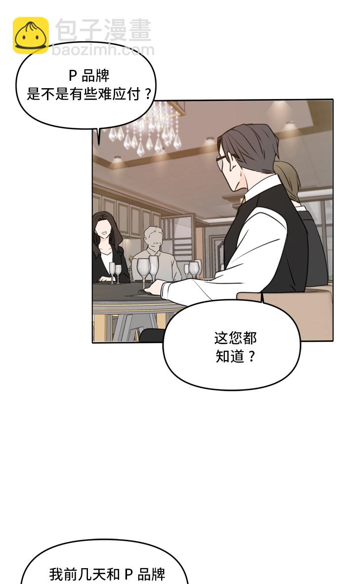 第41话10