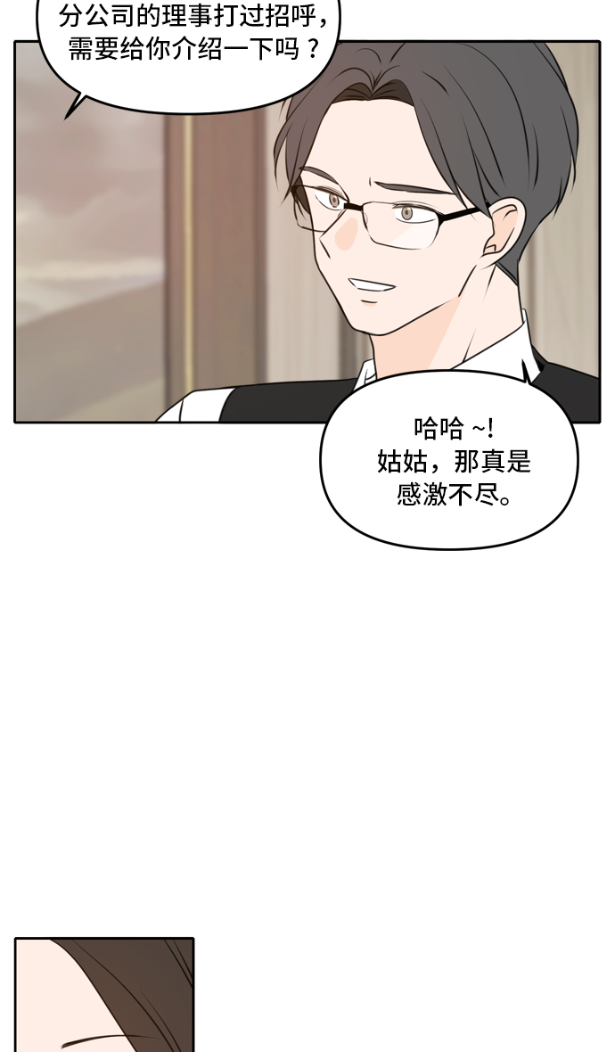 第41话11