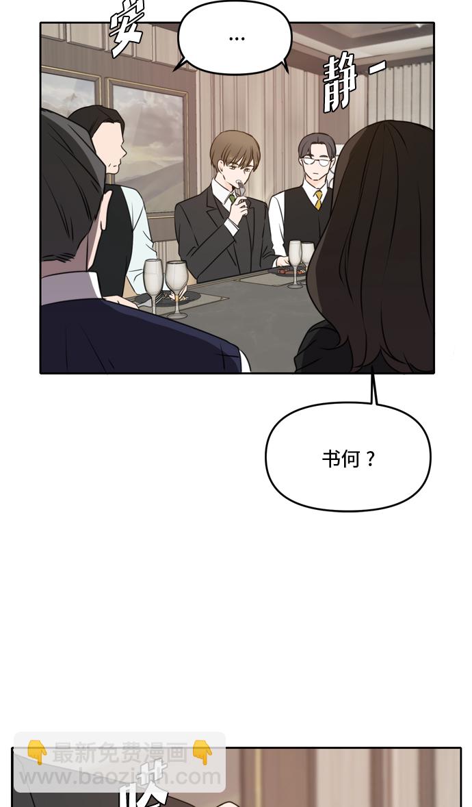 第41话13