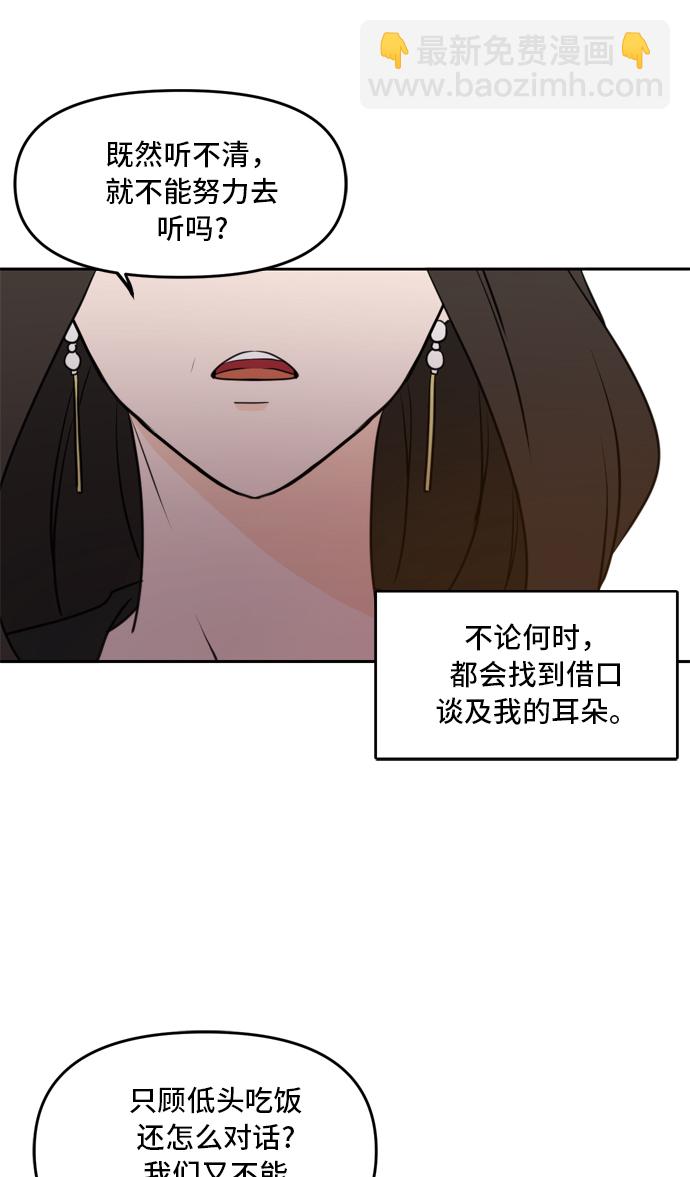 第41话16
