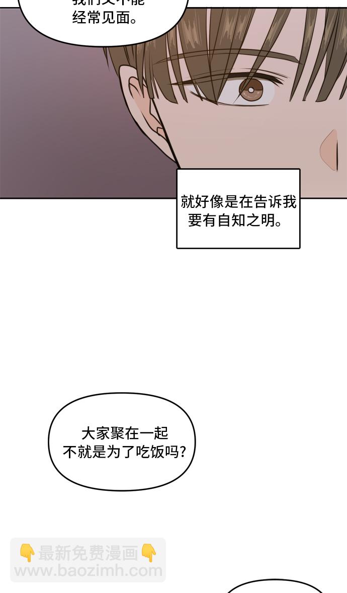 第41话17