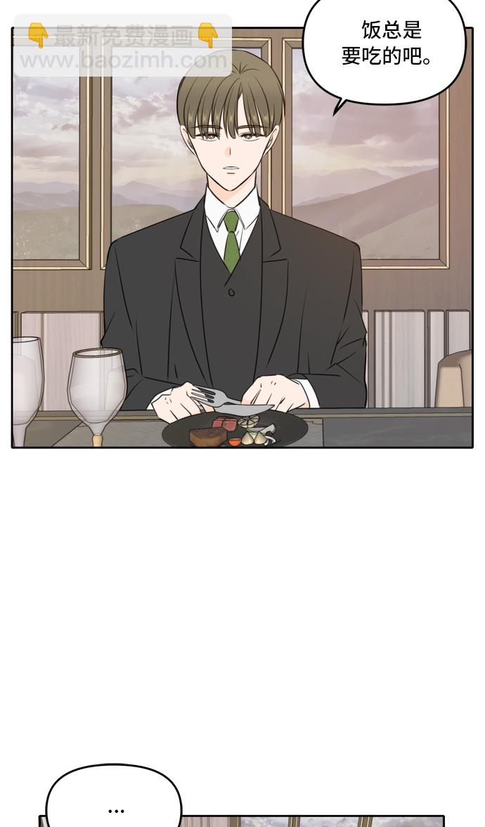 第41话18
