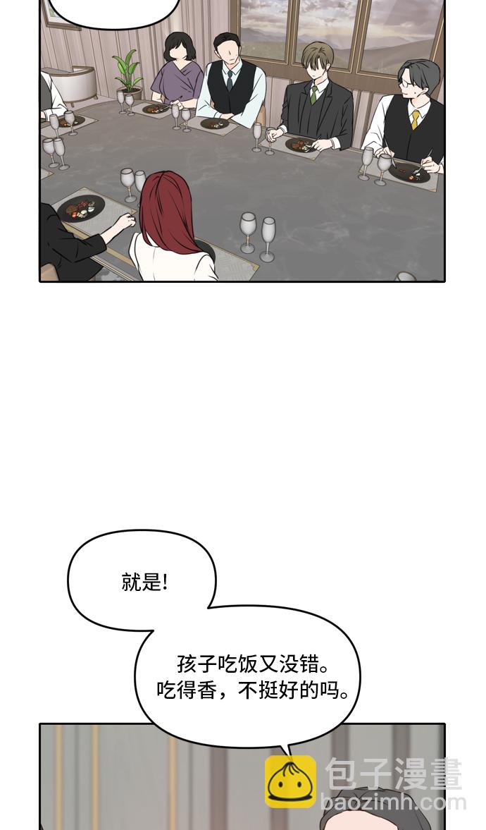 第41话19