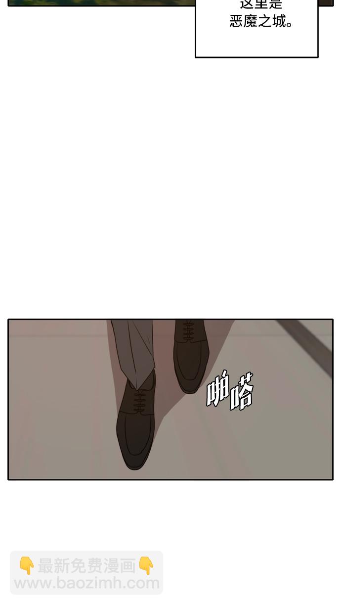 第41话2