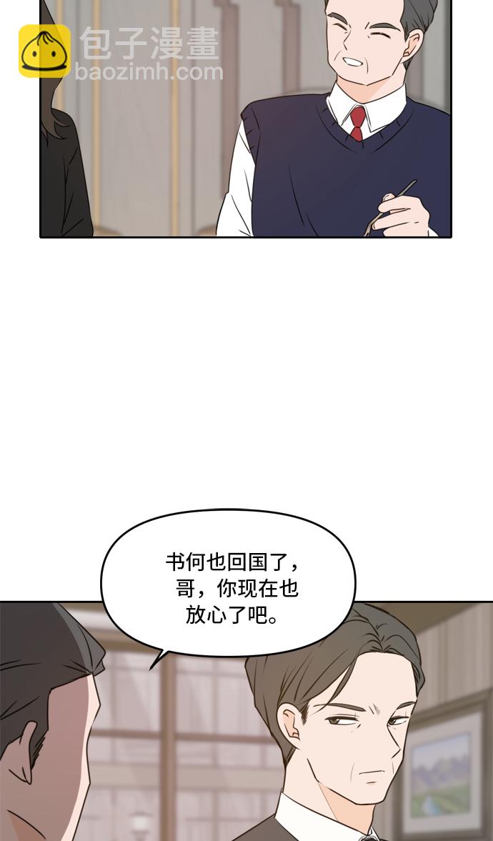 第41话20