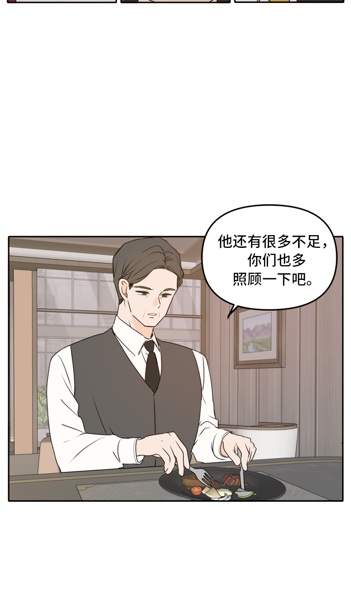 第41话22