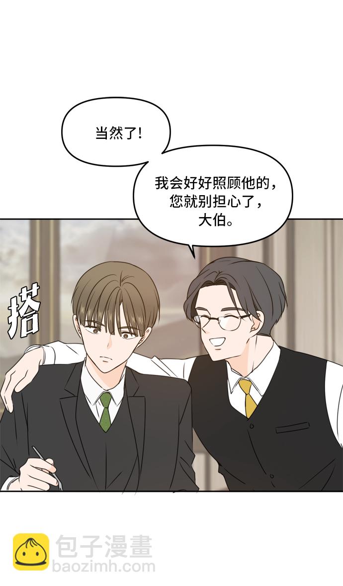 第41话23