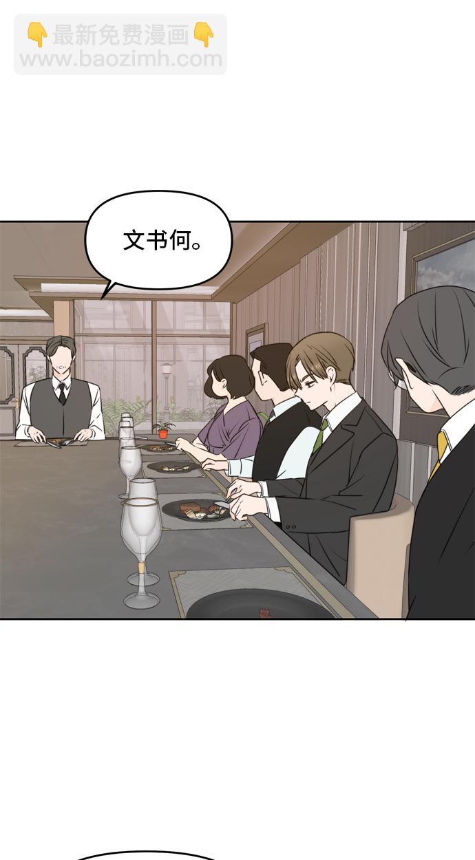 第41话26