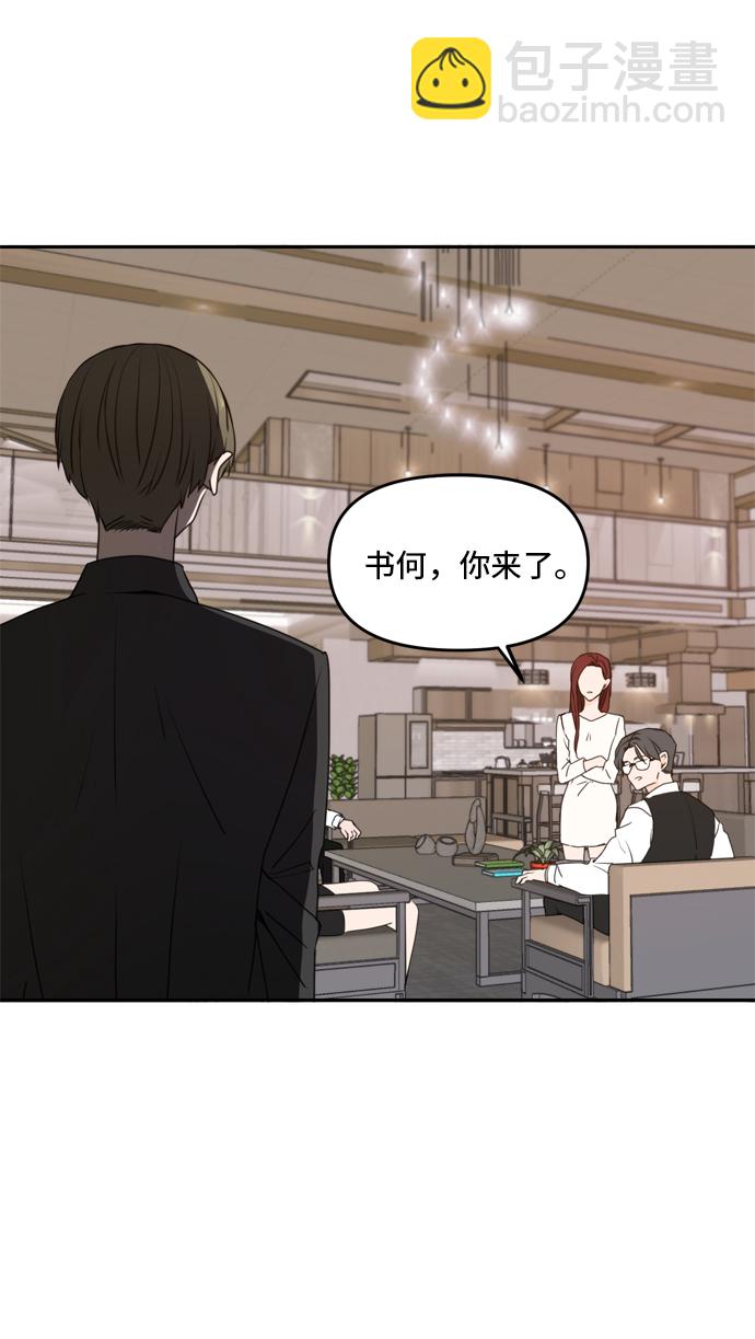 第41话3