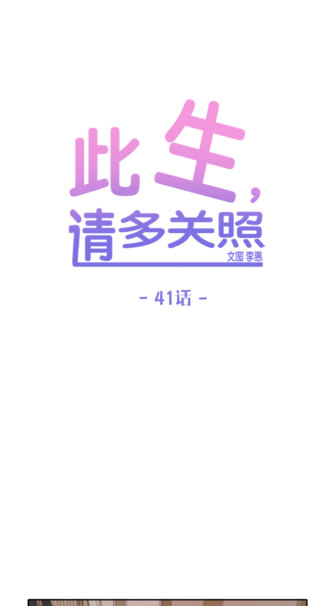 第41话32