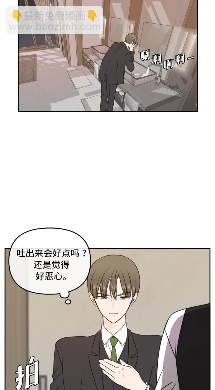 第41话33