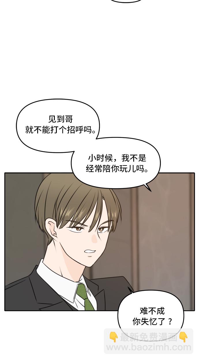 第41话35