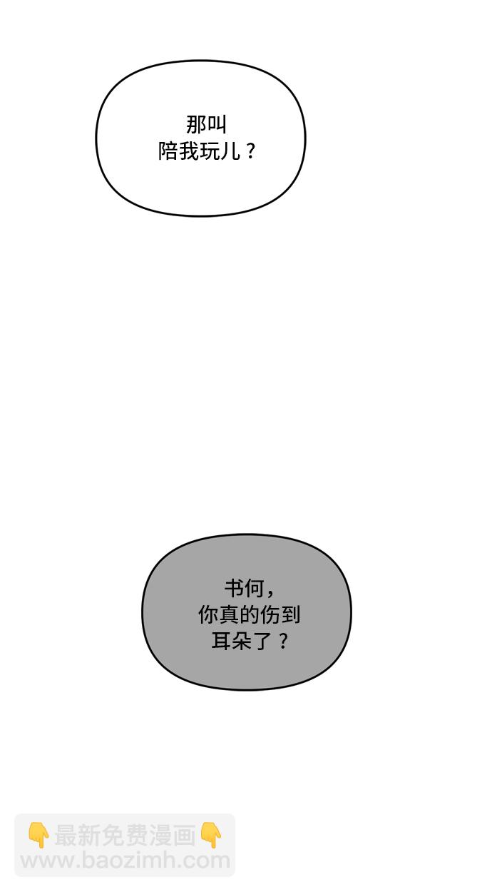 第41话36