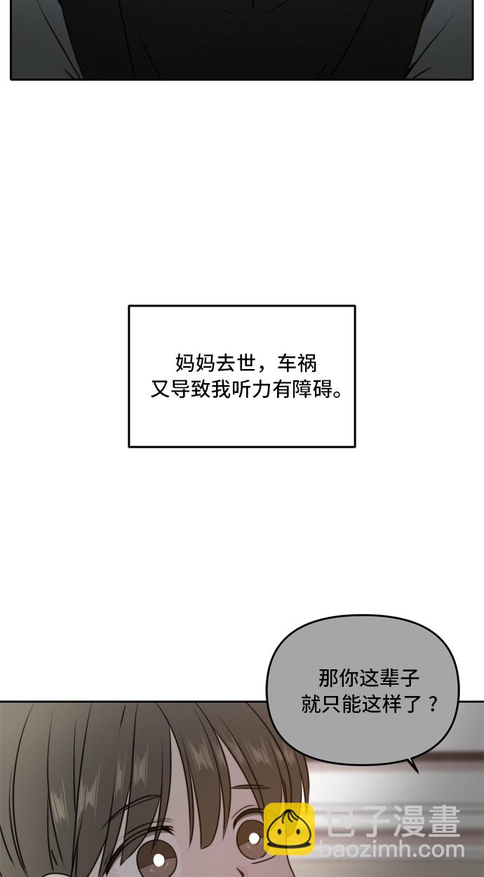 第41话38