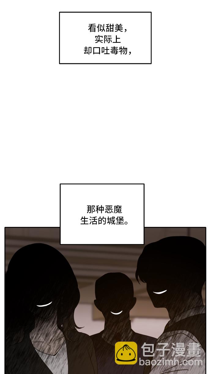 第41话4